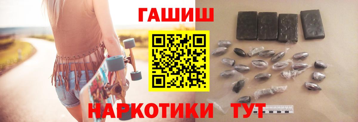 ГАШ Premium Азов