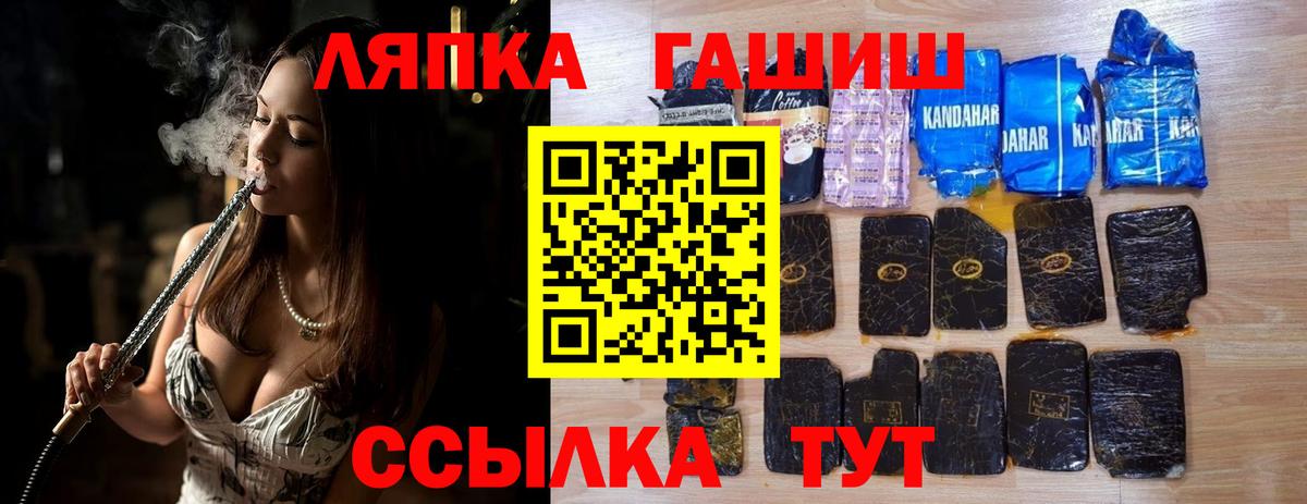 Азов  Гашиш ice o lator  Вход с VPN  Гашиш AMNESIA HAZE 