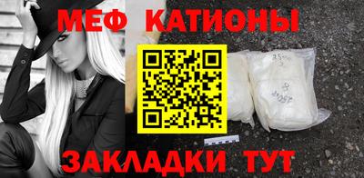 мяу мяу мука Ливны
