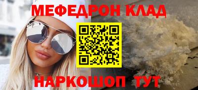 мет Лесосибирск