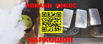 мяу мяу мука Ливны