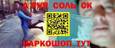 мет Лесосибирск