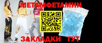 мет Лесосибирск