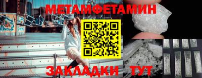 мет Лесосибирск