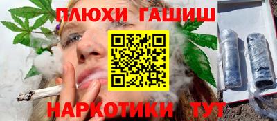 наркотики Ликино-Дулёво