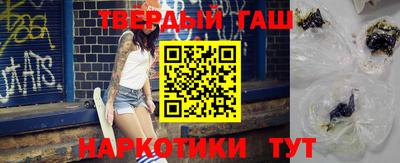 наркотики Ликино-Дулёво