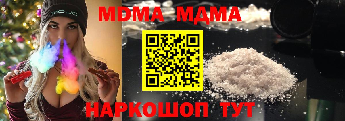 ГАШ  КОКАИН  Меф МЯУ МЯУ   Азов  Вход с VPN 