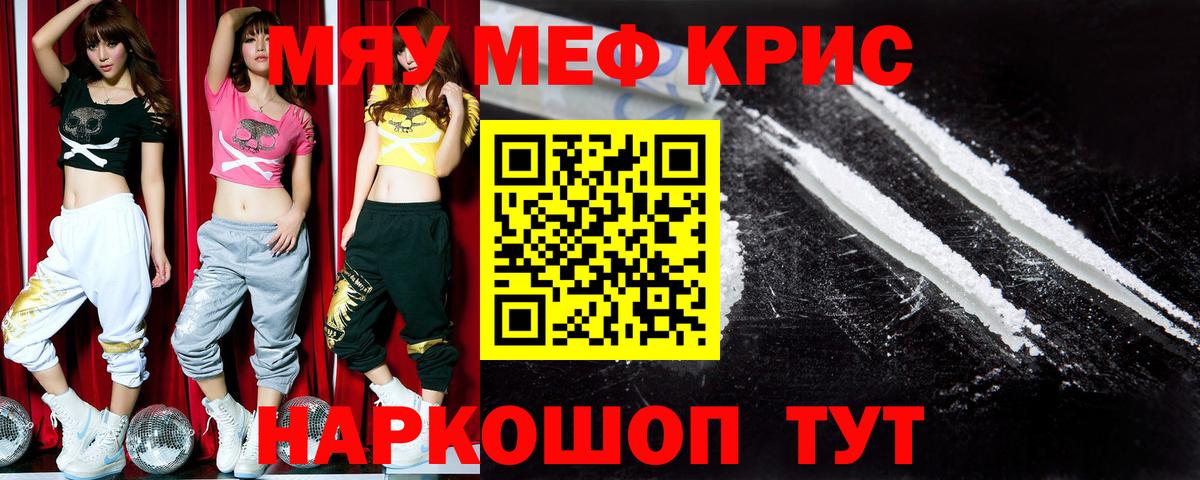 МЯУ-МЯУ мяу мяу  МЯУ-МЯУ  Азов  МЯУ-МЯУ  Вход с VPN  МЯУ-МЯУ VHQ 