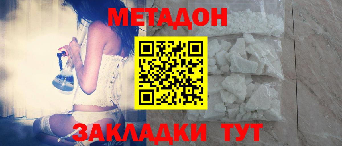 APVP Азов