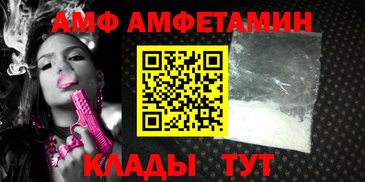Первитин кристалл Азов