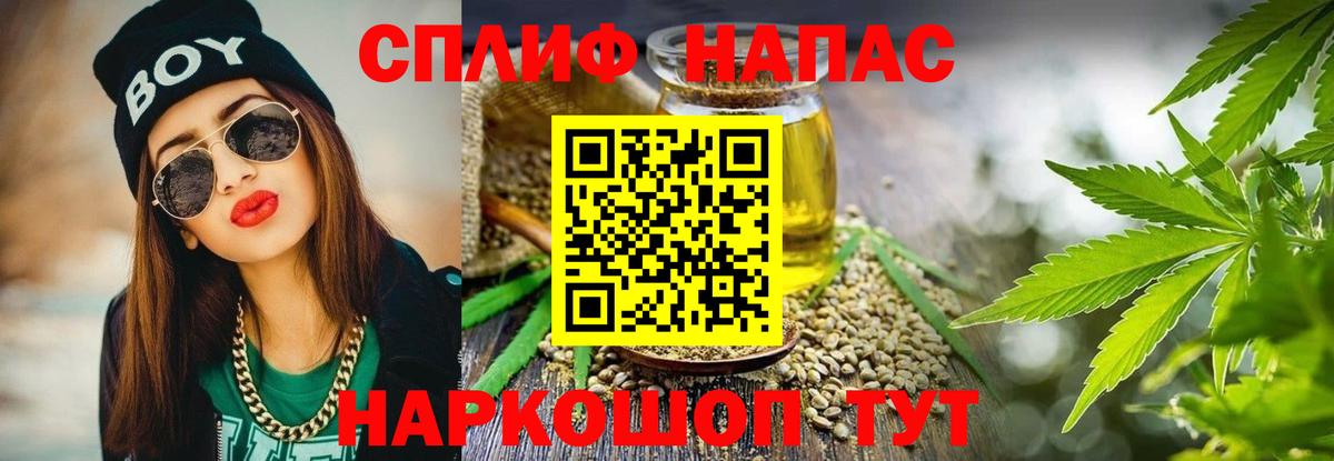 Марихуана тримм  Бошки марихуана семена  Шишки марихуана VHQ  Азов  Вход с VPN 